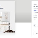 디자인락