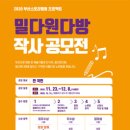 밀다원 이미지