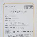 오케이물류용인