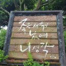 방림원 이미지