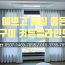 봉곡로-18 네이버블로그