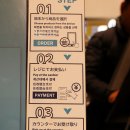 터미널화장품보떼강경점 | 오사카 간사이 공항 면세점 쇼핑리스트 술 과자 할인 쿠보타 시로이코이비토 쿠로후네 카스테라