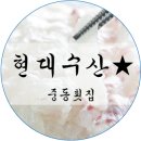 동네방네수산 이미지