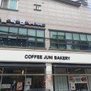 과일아저씨컷팅전문점 | 여주 막국수 먹고 들른 여주 베이커리 카페