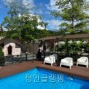 정안 | 정안글램핑 정안 IC 가까워서 편했던 직접 다녀온 후기