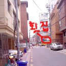 [계약완료] 송파구 삼전동 빌라1층 보300만/월세40만(애견가능) 이미지