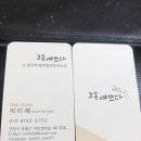 그손예쁘다