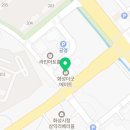 베스킨라빈스화성남양점 네이버블로그