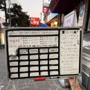 진선찜전문점 | 신당동 곱창맛집 가성비 킹 진성한우곱창 신당