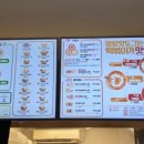 명랑핫도그개금점 이미지