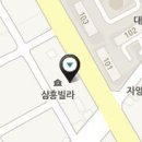 위니아서비스동대전점 이미지