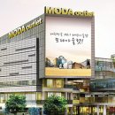 판촉아울렛