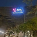 수원-0843 네이버블로그