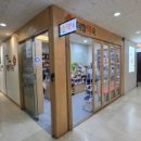 리센츠약국 네이버블로그