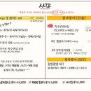 숙성주당