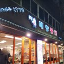 남문 스크린골프 이미지