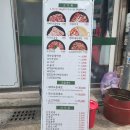 미진축산 구미인동점 이미지