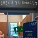 조이스크린 이미지