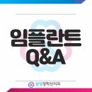 삼성장학선치과의원 이미지