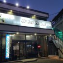 용당e편한세상 앞 이미지