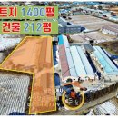 마당드림공인중개사사무소 이미지