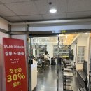 유진카 클리닉 | 굴포천미용실 | 살롱드바움 부평점 카나토클리닉 후기