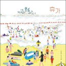 노을도서관 이미지