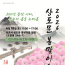 어린이 금융교실B 이미지