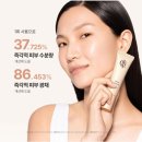 비비헬스케어 주식회사 | ✨ 쌩얼보다 더 예쁜 피부? 모공·요철 싹!아이씨디 인셀덤 쉬어 글로우 비비 솔직 후기