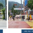 장승초등학교 이미지