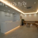 유펜바른치과의원 이미지