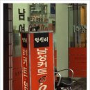 6000컷트