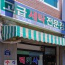 럭키사 이미지