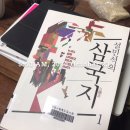 [중국어 hsk6급] Day-29, 유리 멘탈 극복하기 | 새로운 심리테스트 ( + 남들이 보는 나의 핵심능력은...