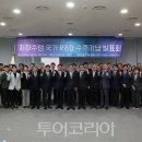 한국농어촌공사강원지역본부 이미지