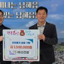 (주)화신건설