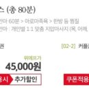 신의한손안마원 이미지