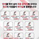 파이널체대입시동탄