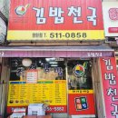 마석중학교 이미지
