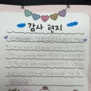 한국아동인권센터협동조합 | '어린이 날 기념 치킨 파티'(ft. 제 5회 교촌 아동 건강 지원 사업_한국지역아동센터연합회)