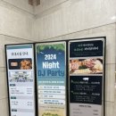 영영 당구장 | 전남 화순 금호화순스파리조트 / 아이와 함께 가기 좋은 숙소 숙박 후기