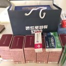 아산 메가타운약국 - 영양제 상비약 화장품 카트에 쓸어온 솔직후기! 정말 싸다 싸!