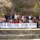 (학교)주문진중 이미지