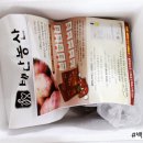 태안농산영농조합법인 이미지