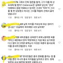 구준엽 인스타에 중국인들 악플달기 시작함 이미지