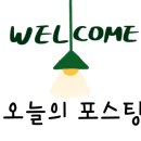 스피드메이트수원망포점 이미지