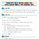 이엔코영어코딩학원