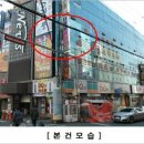 터미널프라자 이미지