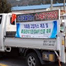 대일가스 이미지