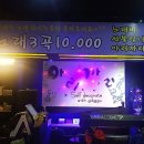 아리까리포차 네이버블로그